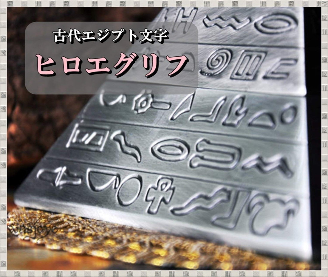 収納 付き ピラミッド 2個セット 模型 小物入れ アンティーク レトロ