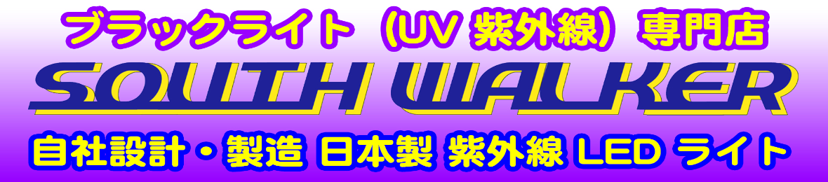 サウスウォーカーYahoo!店 ヘッダー画像