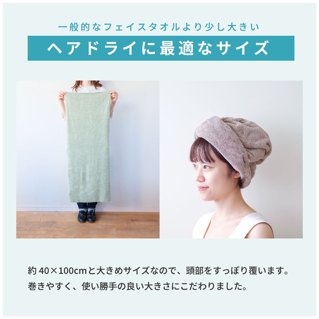 本多タオル ヘアドライタオル 0359 ヘアタオル マイクロファイバー 40