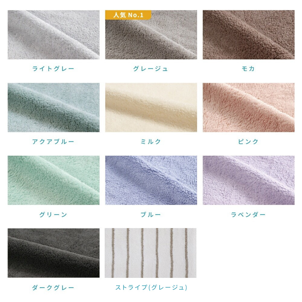本多タオル ヘアドライタオル 0359 タオル ミニバスタオル ビッグ