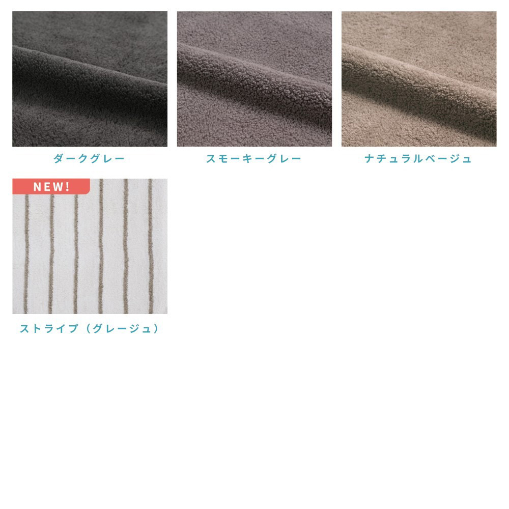 本多タオル ヘアドライタオル 0359 big バスタオル マイクロファイバー