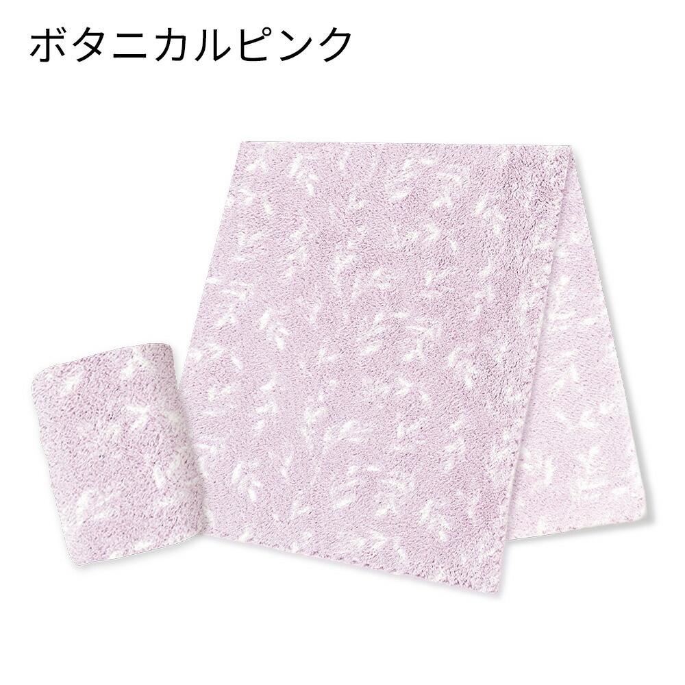 本多タオル ヘアドライタオル 0359 タオル ミニバスタオル ビッグ