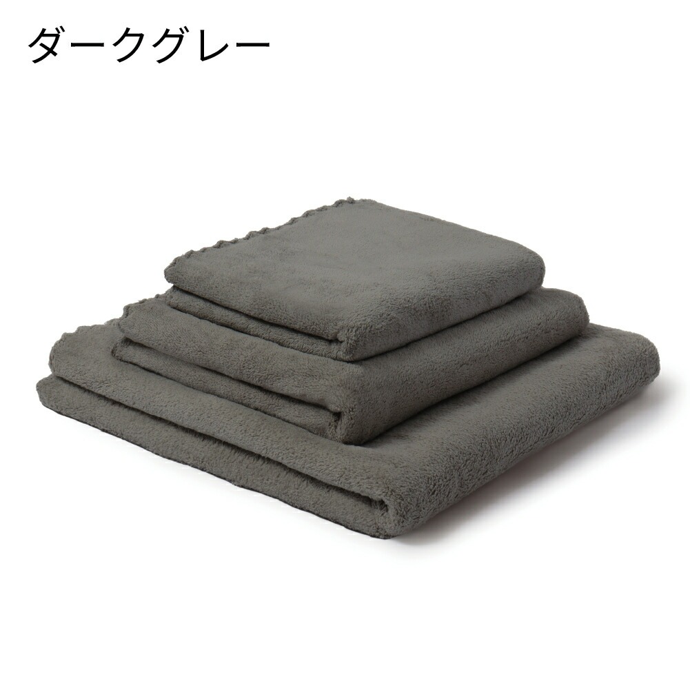 本多タオル バスタオル 小さめ ヘアドライタオル 0359 ミニバスタオル