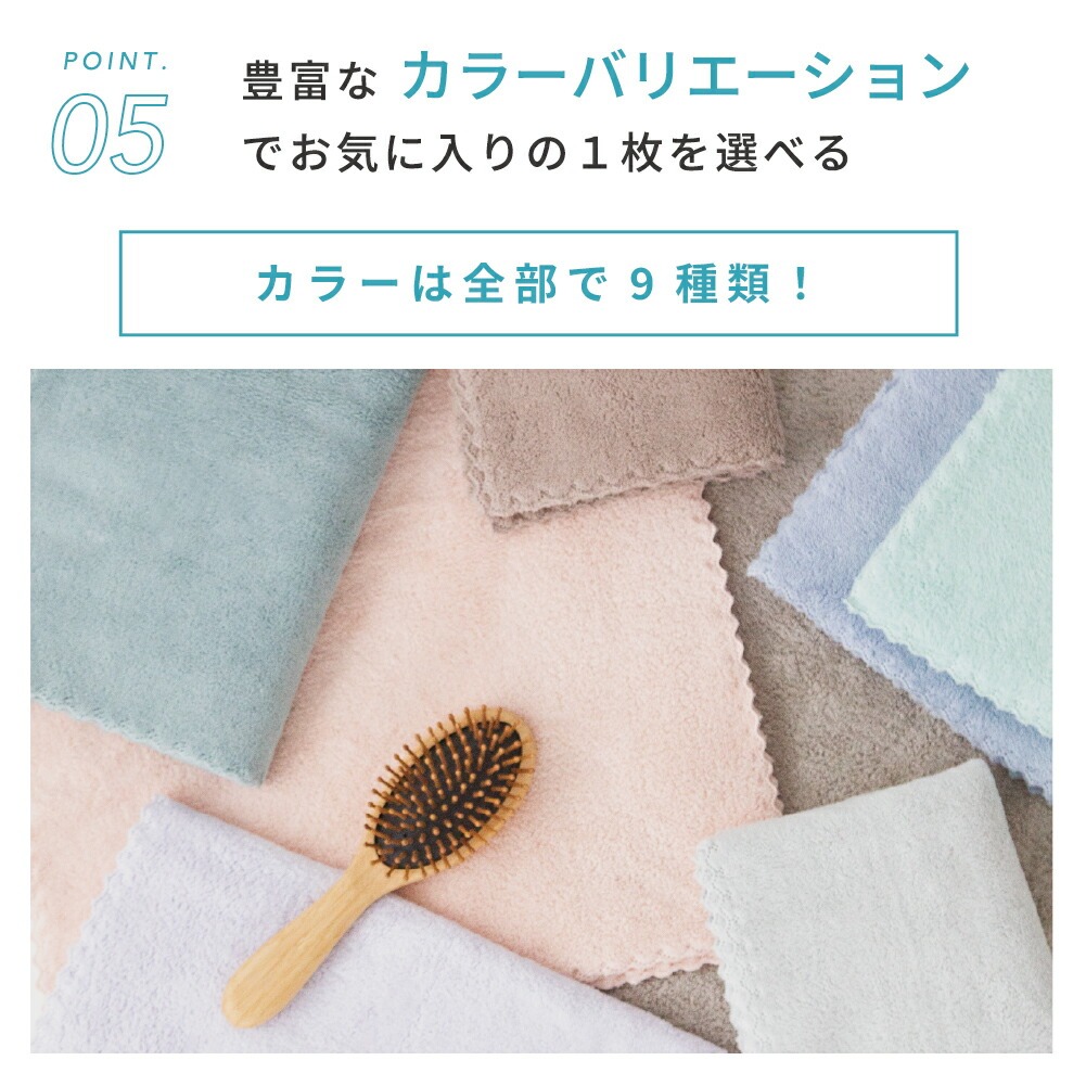 本多タオル ヘアドライタオル 0359 big バスタオル マイクロファイバー