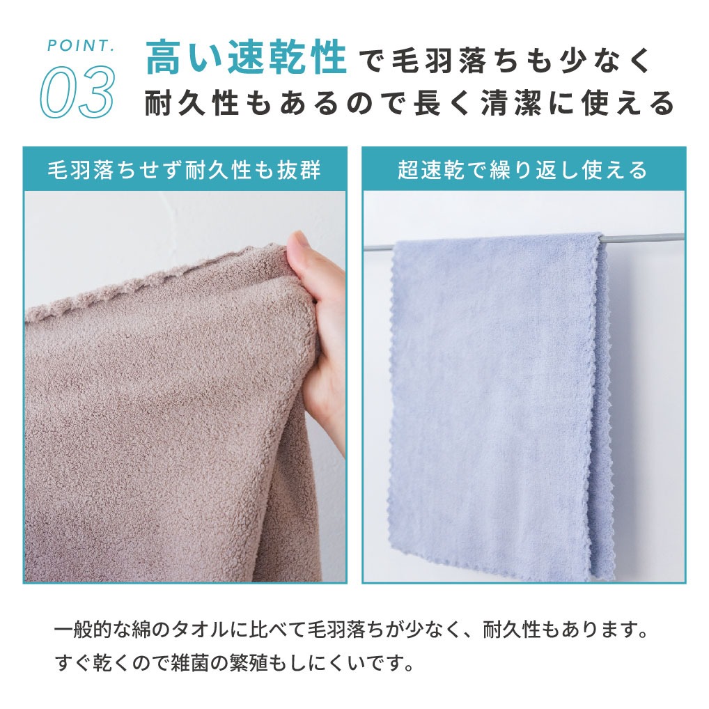 アウトレットでも日常使いしやすい速乾ヘアドライタオル