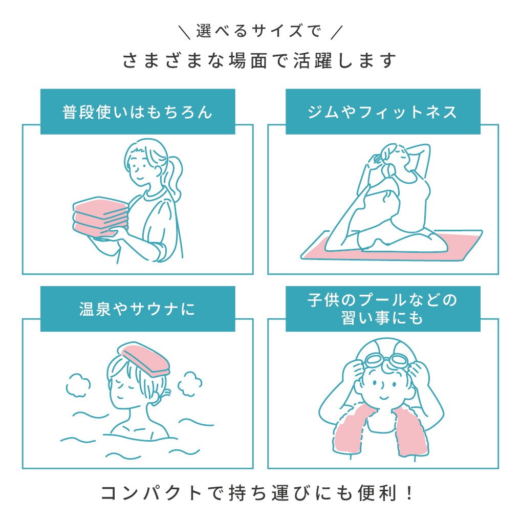 毎日のヘアドライを快適にする速乾吸水ヘアドライタオル
