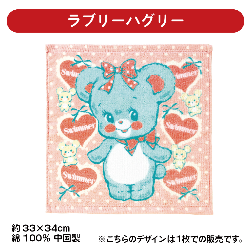 ハンドタオル 子供 綿100％ キャラクター 雑貨 かわいい タオル