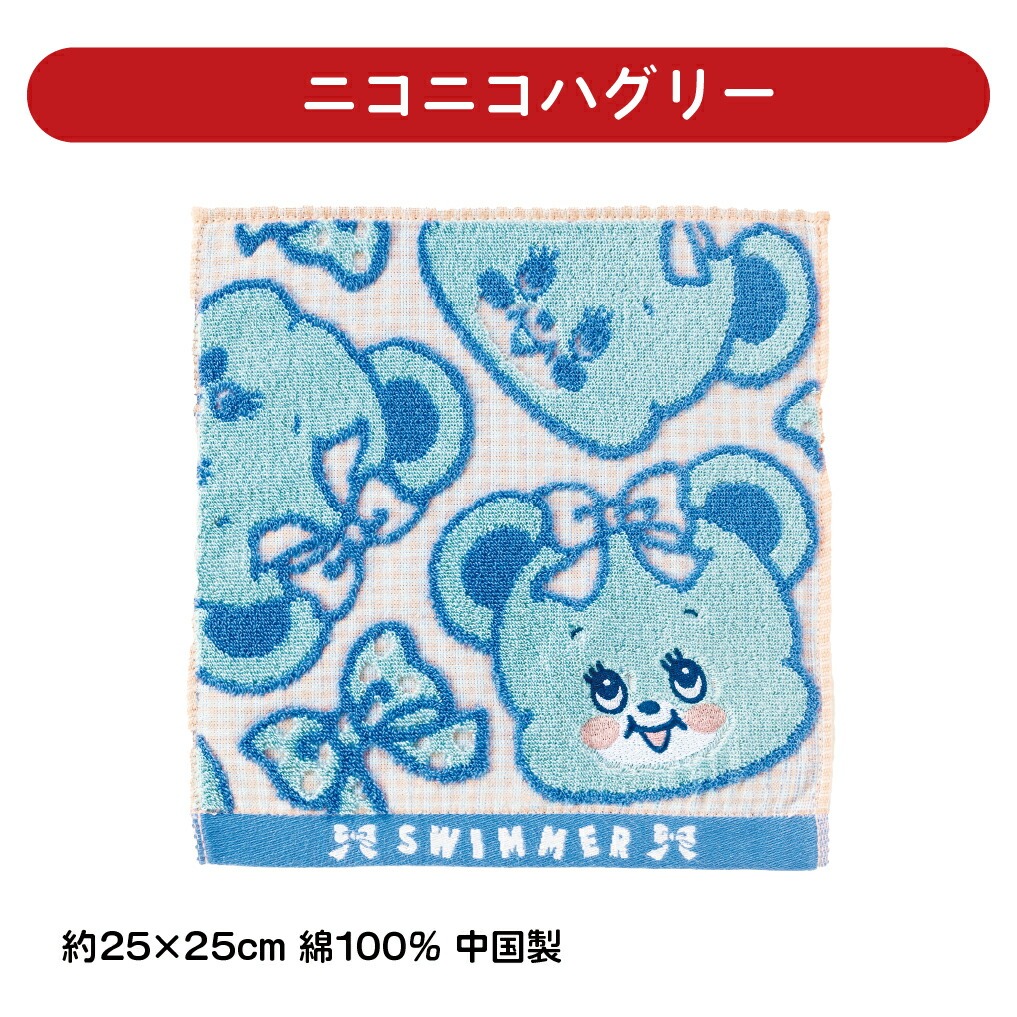 スイマー SWIMMER タオルハンカチ 約25×25cm 綿100% キャラクター 雑貨