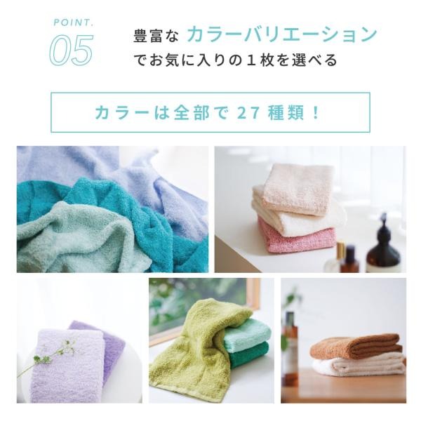 本多タオル バスタオル バスタオル卒業宣言 厚手 日本製 小さめ 吸水