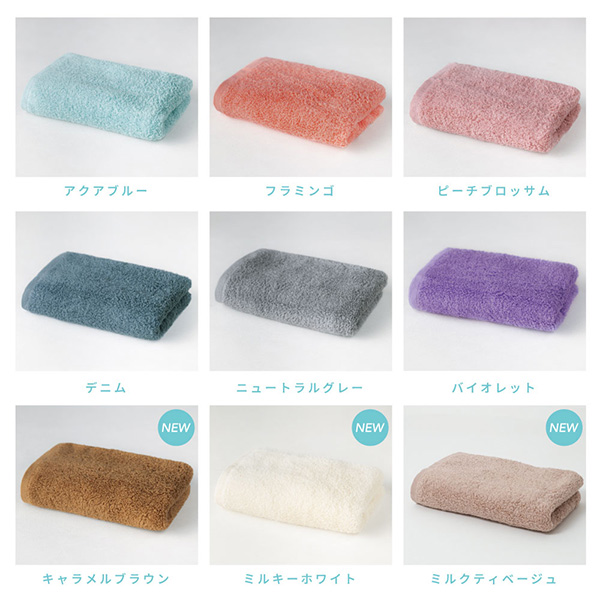本多タオル バスタオル バスタオル卒業宣言 厚手 日本製 小さめ 吸水