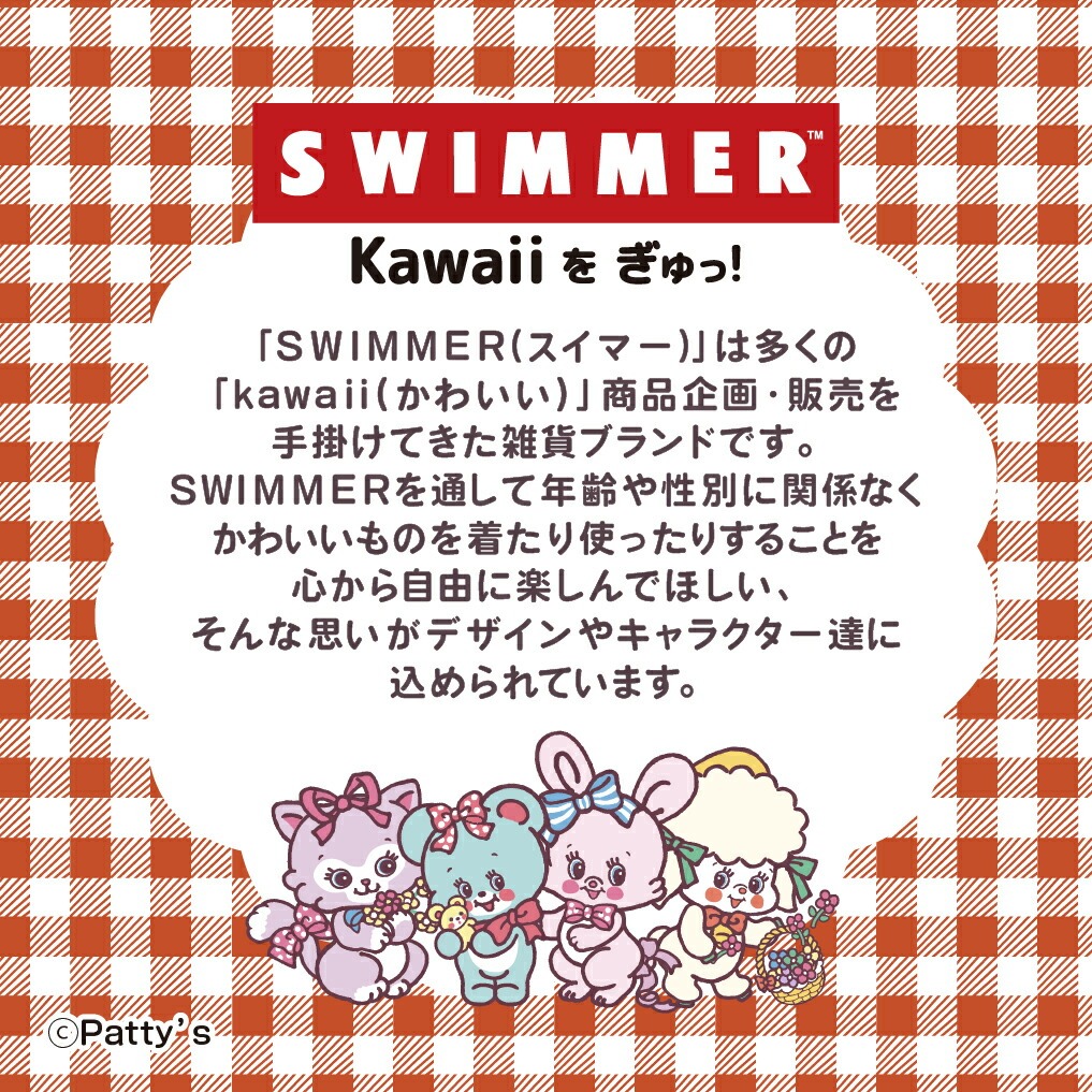 スイマー SWIMMER ハンドタオル 約33×34cm 綿100% キャラクター 雑貨