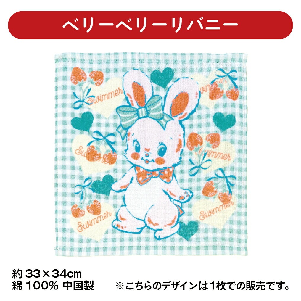 スイマー SWIMMER ハンドタオル 約33×34cm 綿100% キャラクター 雑貨