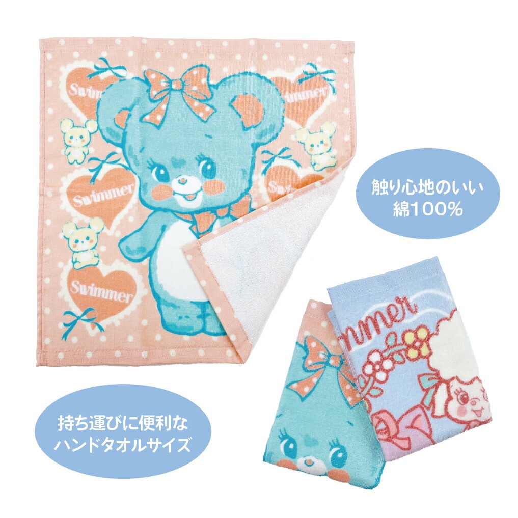 SWIMMER YYタオルセット 2枚 ピンク スイマー SWIMMER ハンドタオル 2枚 セット 約33×34cm 綿100