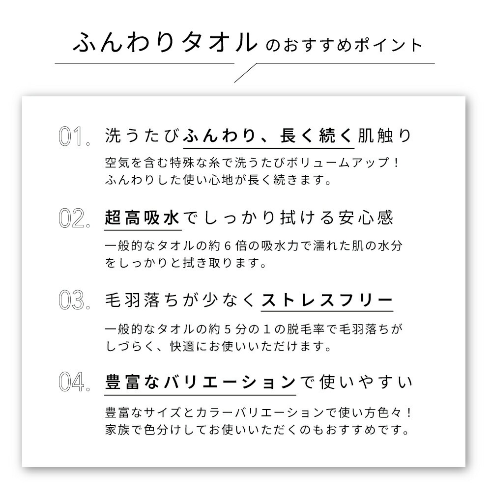 ミニバスタオル 中厚手 バスタオル 小さめ ス...の詳細画像2