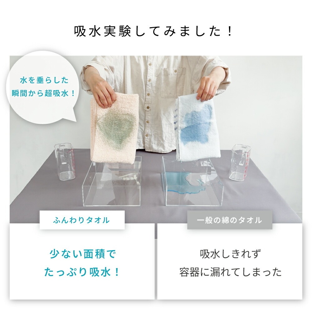 家族で使い分けしやすく洗い替えにも便利なミニタオル