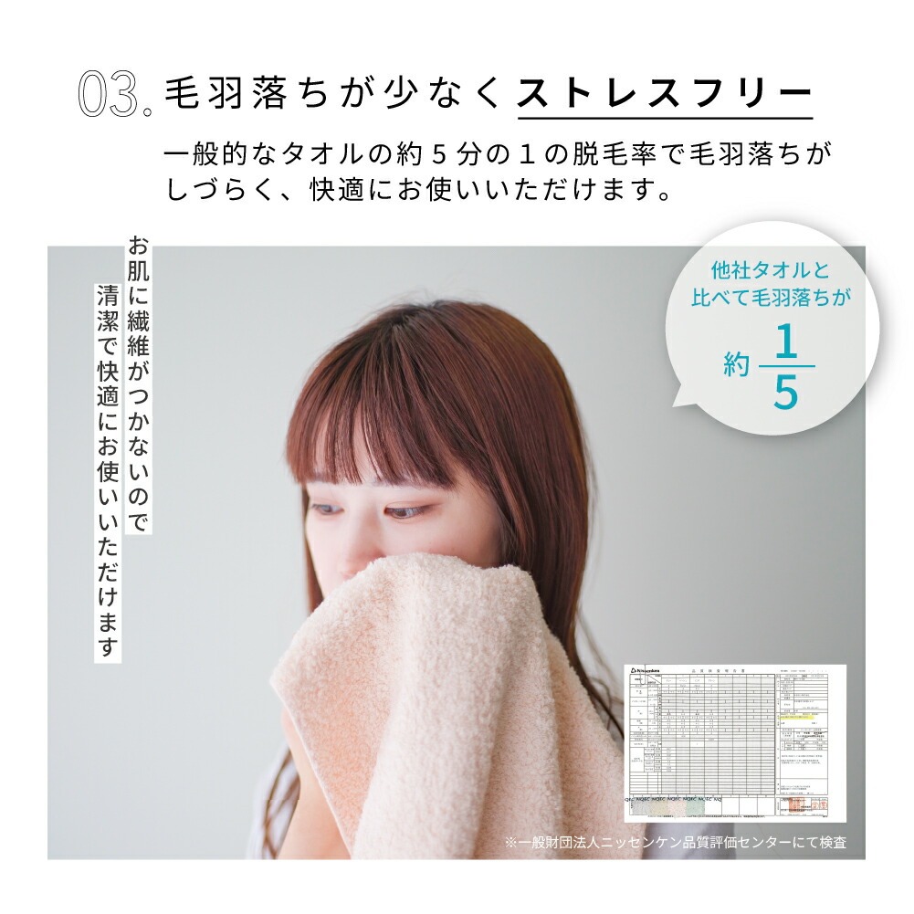 洗面所やバスルームになじむシンプルなミニバスタオル