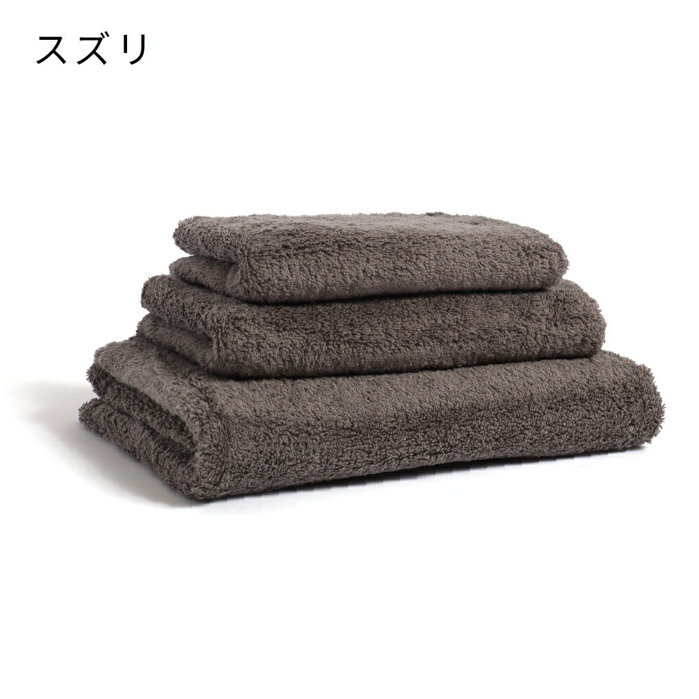 本多タオル バスタオル 小さめ まとめ買い 4枚セット 綿100％ 中厚手