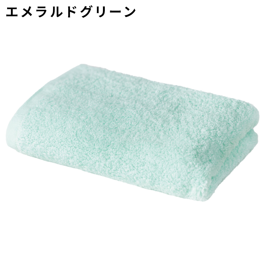 本多タオル バスタオル バスタオル卒業宣言 綿100% 約33×100cm タオル