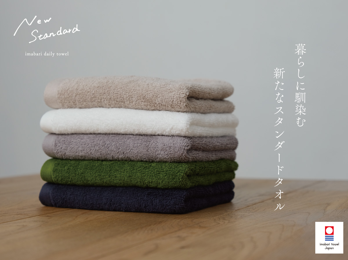 トップ タオル towel