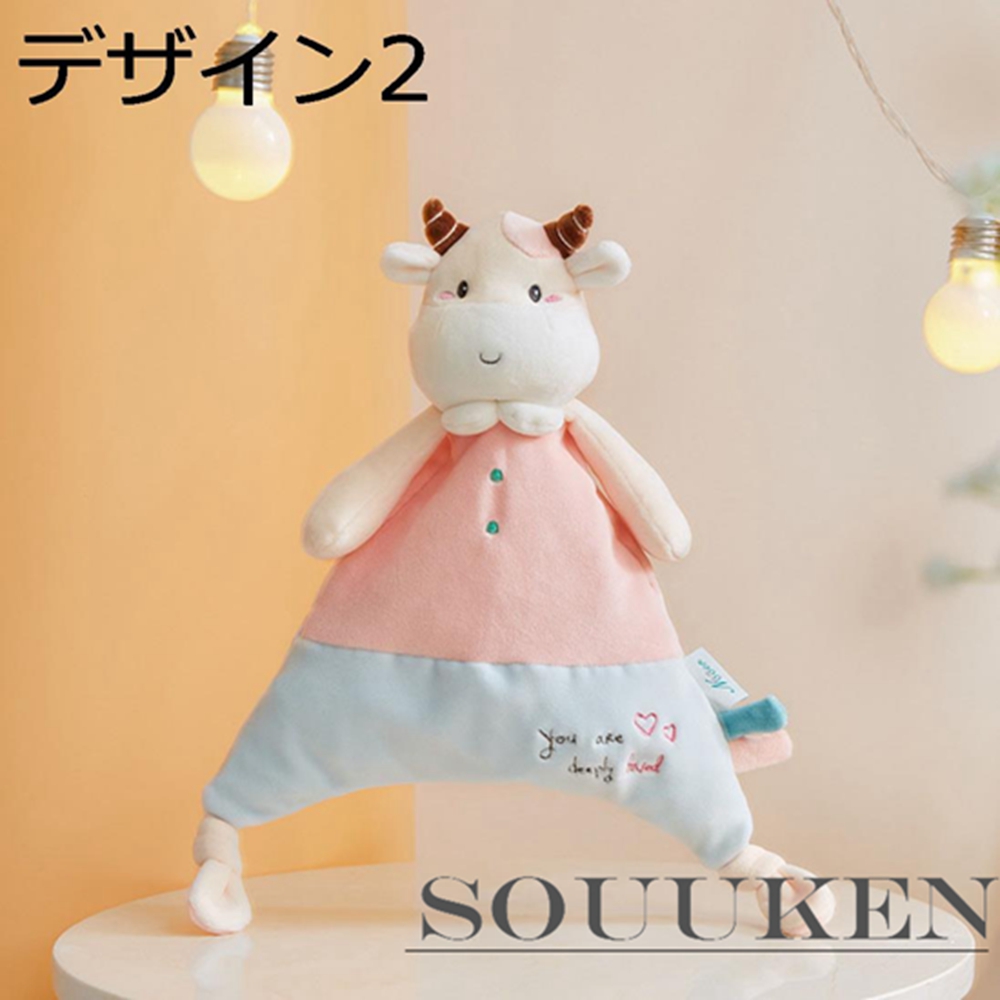 牛 おもちゃ ぬいぐるみ 赤ちゃん 動物 安眠 かわいい 縫いぐるみ 抗菌 洗える 手で洗う 癒し お誕生日 出産祝い 贈り物 インテリア 今日の超目玉