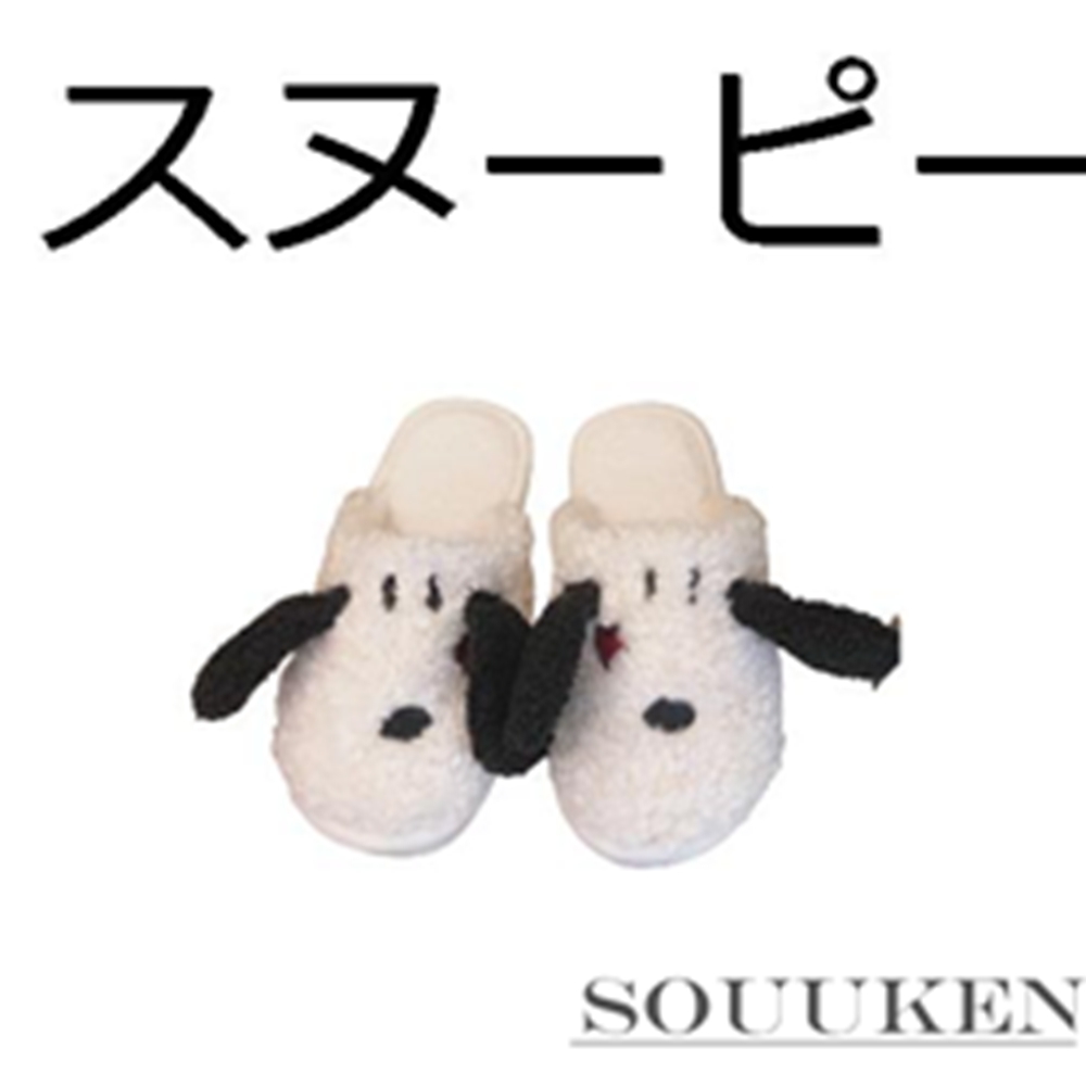 人気海外一番 スリッパ スヌーピー 畳 メンズ ネイビー 27cm レディース ブルー 24cm ルームシューズ 和風 い草 タタミ 室内履き 天然素材 可愛い かわいい イ草 Snoopy Globescoffers Com