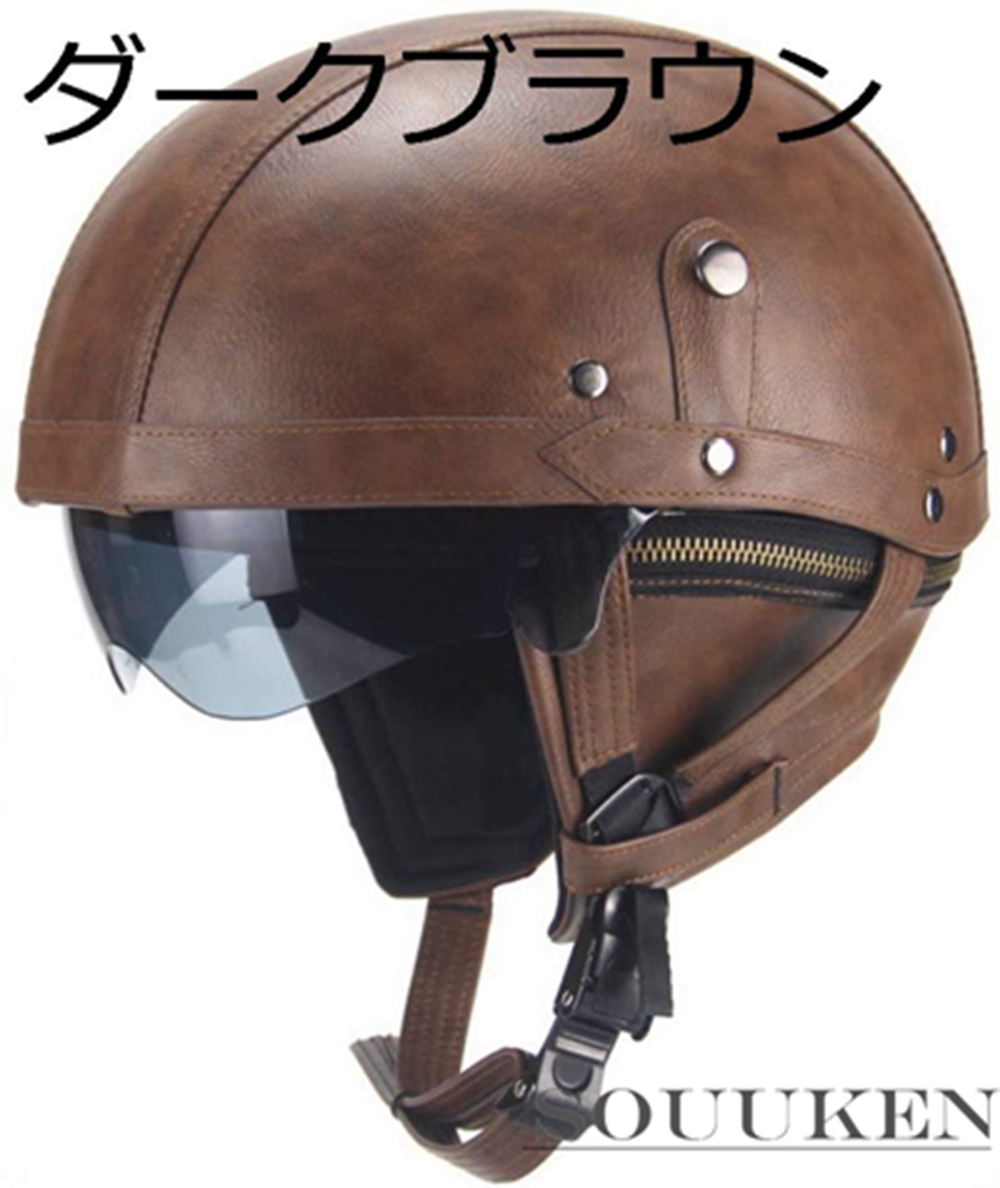 カーボンファイバー半キャップハーレーハーフヘルメットバイクヘルメット軽い新品 - munihualgayoc.gob.pe