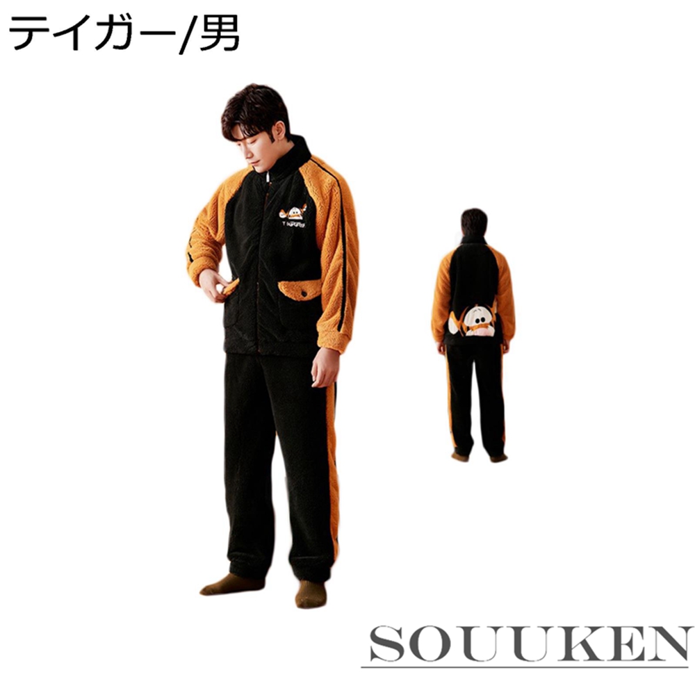 ディズニー くまのプーさん パジャマ ルームウェア レディーズ メンズ もこもこ 2点セット かわいい 秋冬 カップル アウトドア 部屋着 新発売