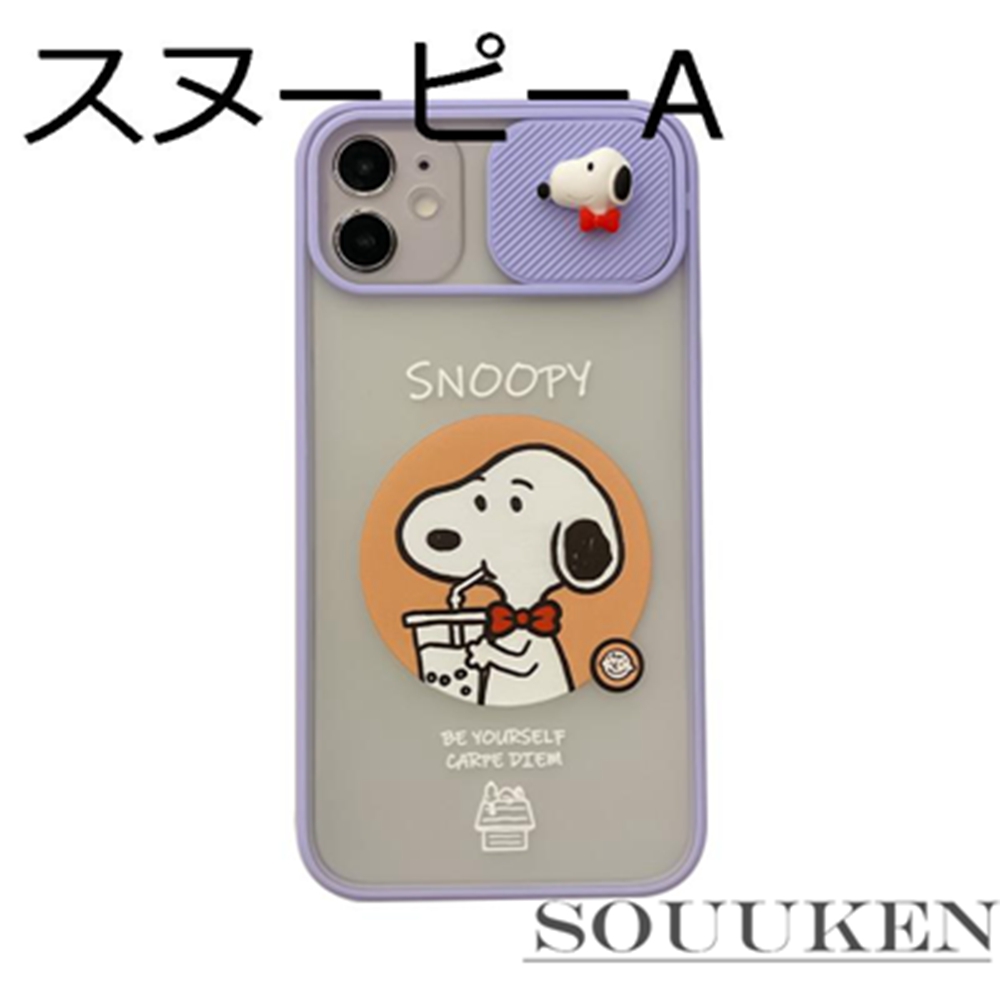 新作商品 スヌーピー SNOOPY iPhoneケース iPhone用ケース