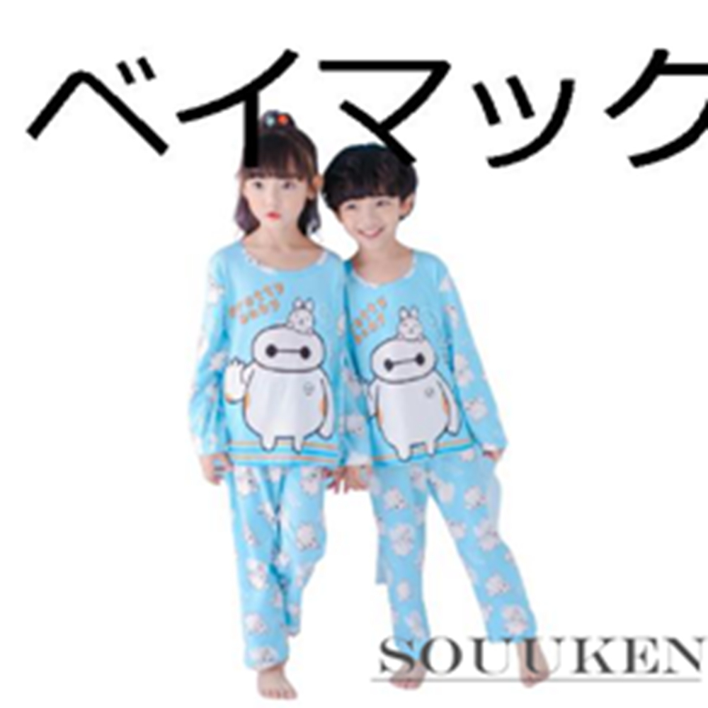 使い勝手の良い マタニティウエア 綿100 長袖 可愛い 上下セット ボーイズ ガール 学生 クレヨンしんちゃん ミッキー スポンジ ボブ バッグス バニー ミニオン ベイマックス パジャマ 部屋着 子供服 春夏秋冬 男の子 女の子 Triumphwealth Com