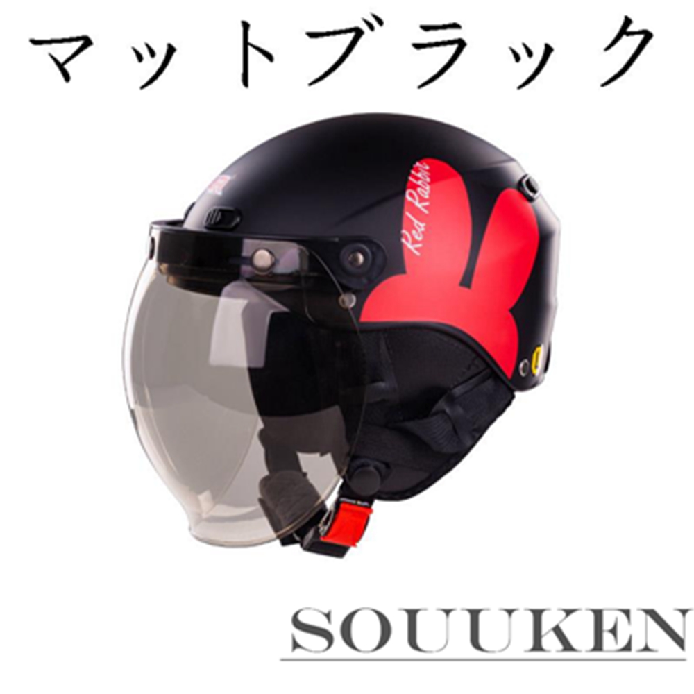 人気激安 半キャップヘルメット ハーフヘルメット 半帽 バイク用 ジェット シールド付き メンズ レディース 耐衝撃性 通気吸汗 超軽量 男女適用  mgslrfluzf.cfolks.pl