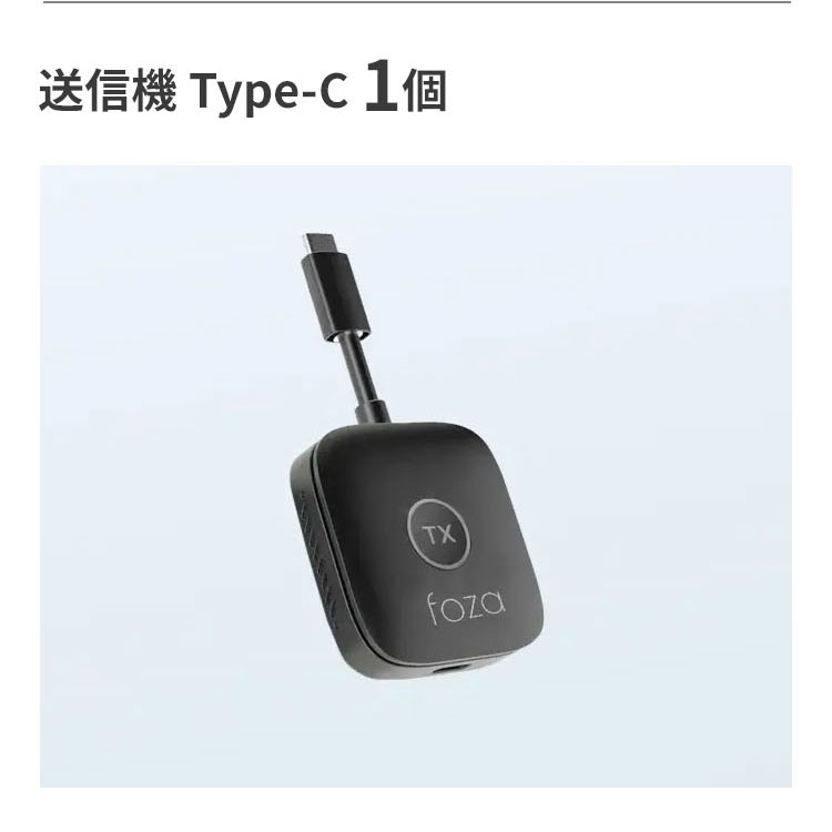 SOUYI（ソウイ） foza share ワイヤレス 画面共有機器 受信機(HDMI)×1