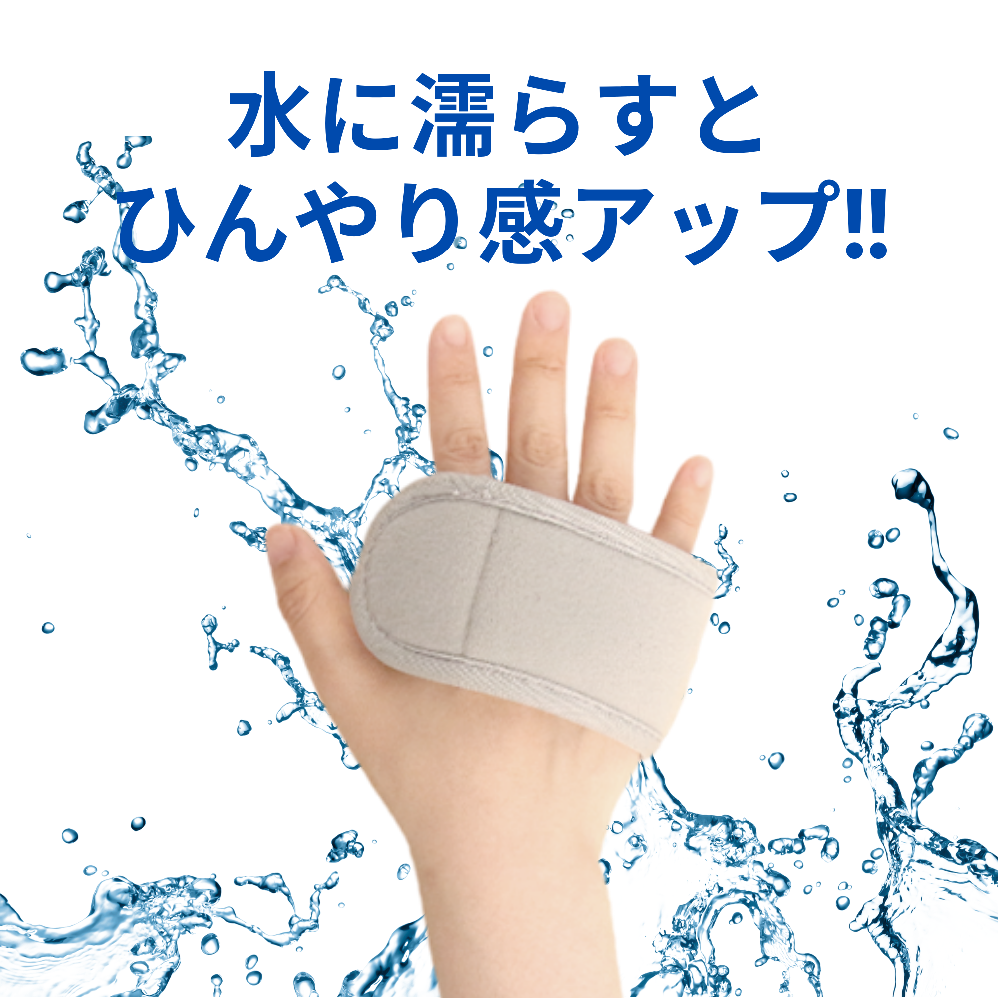 楽天市場】クールバンド ファクトリーの通販