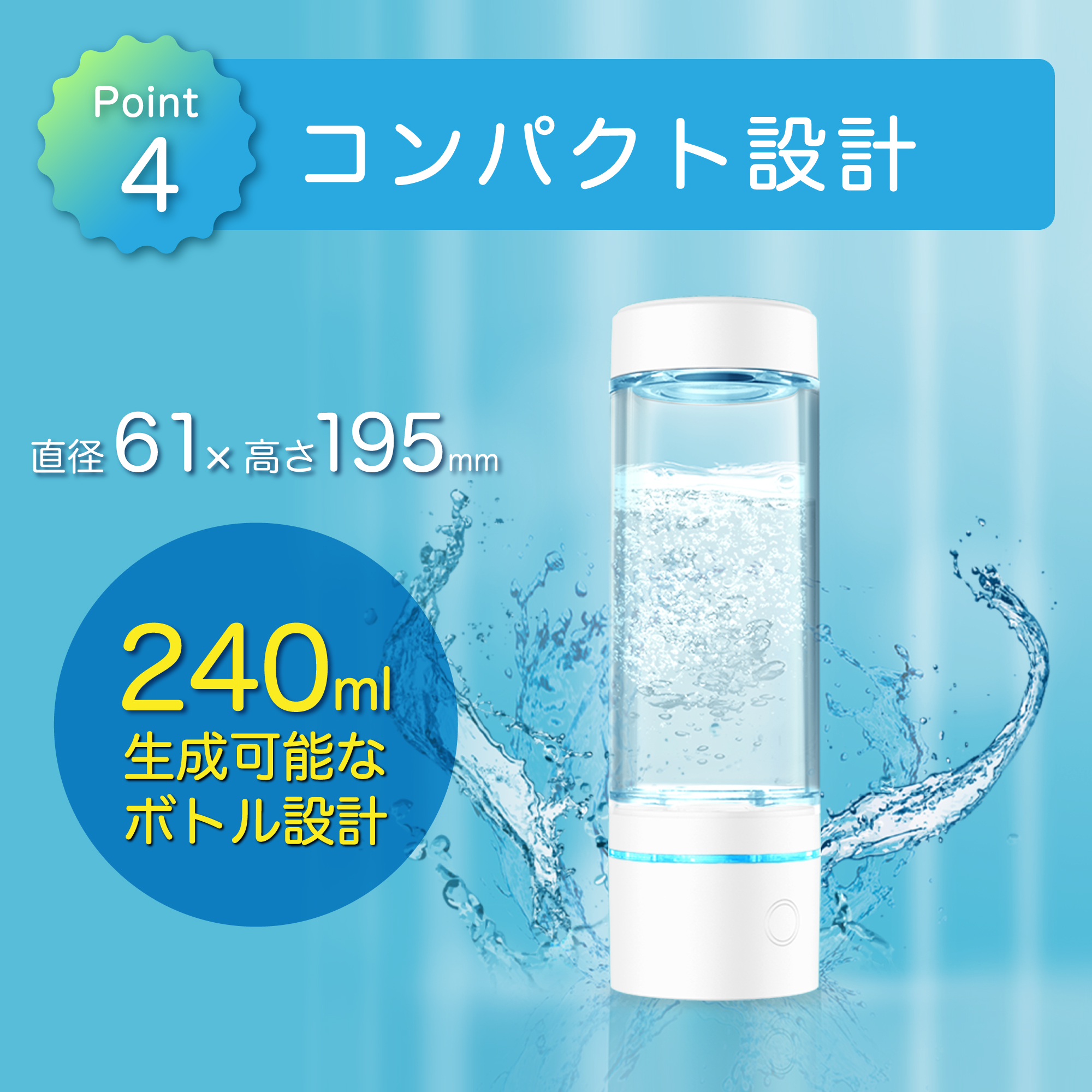 水素水生成器 水素水 生成器 高濃度 高濃度 ポータブル水素水生成器 SY-065N 高濃度水素水 1700ppb ペットボトル ボトル サーバー  充電式 USB 充電 Type-C