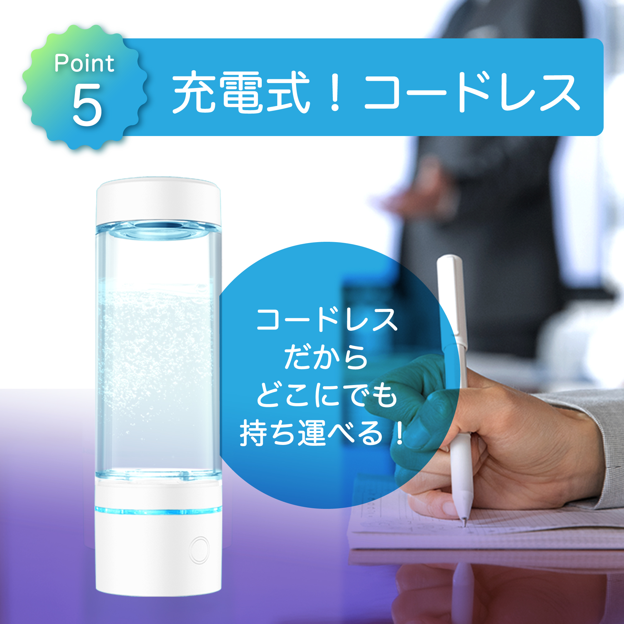 水素水生成器 水素水 生成器 高濃度 高濃度 ポータブル水素水生成器 SY-065N 高濃度水素水 1700ppb ペットボトル ボトル サーバー  充電式 USB 充電 Type-C