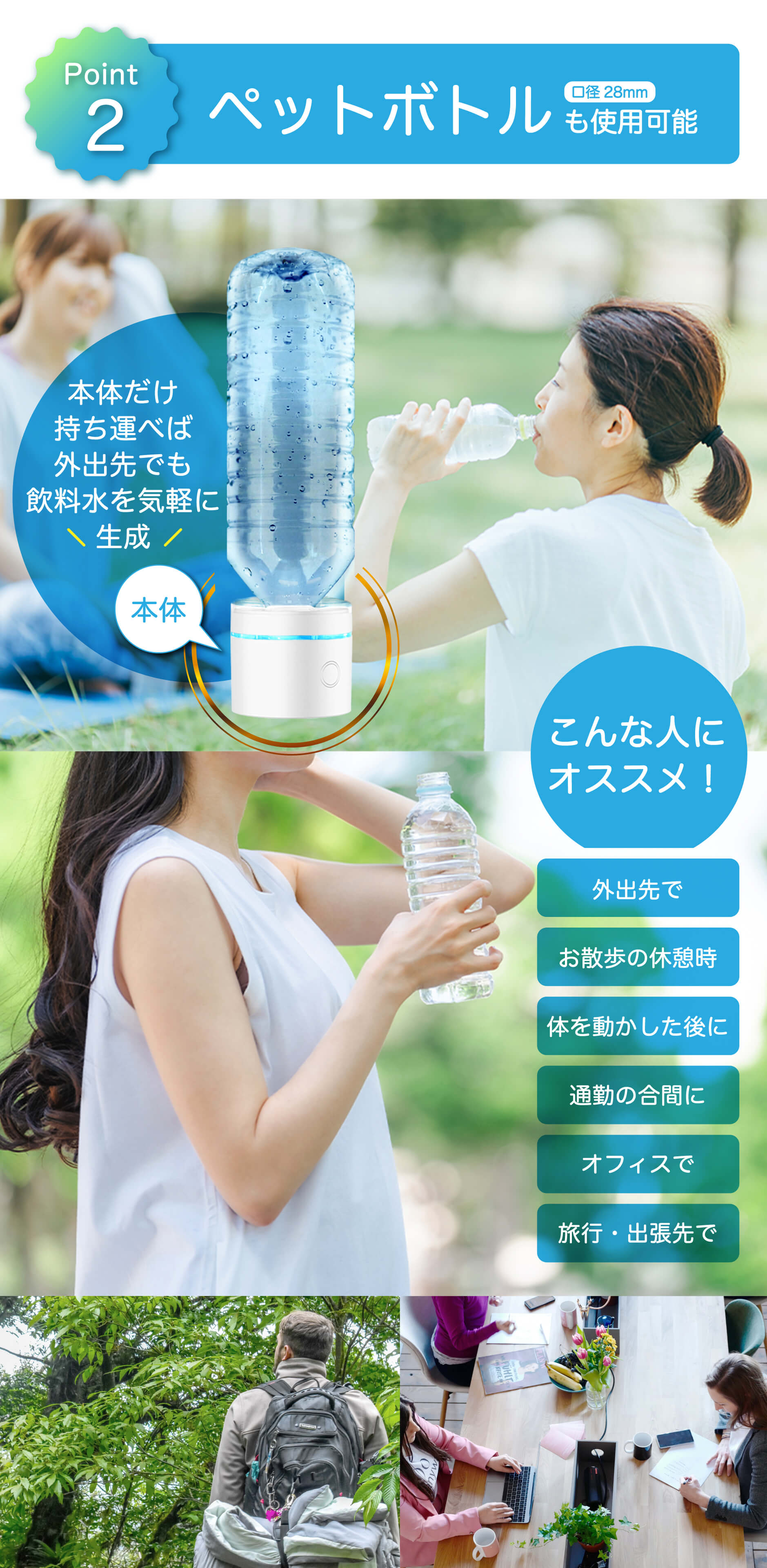 水素水生成器 水素水 生成器 高濃度 高濃度 ポータブル水素水生成器 SY