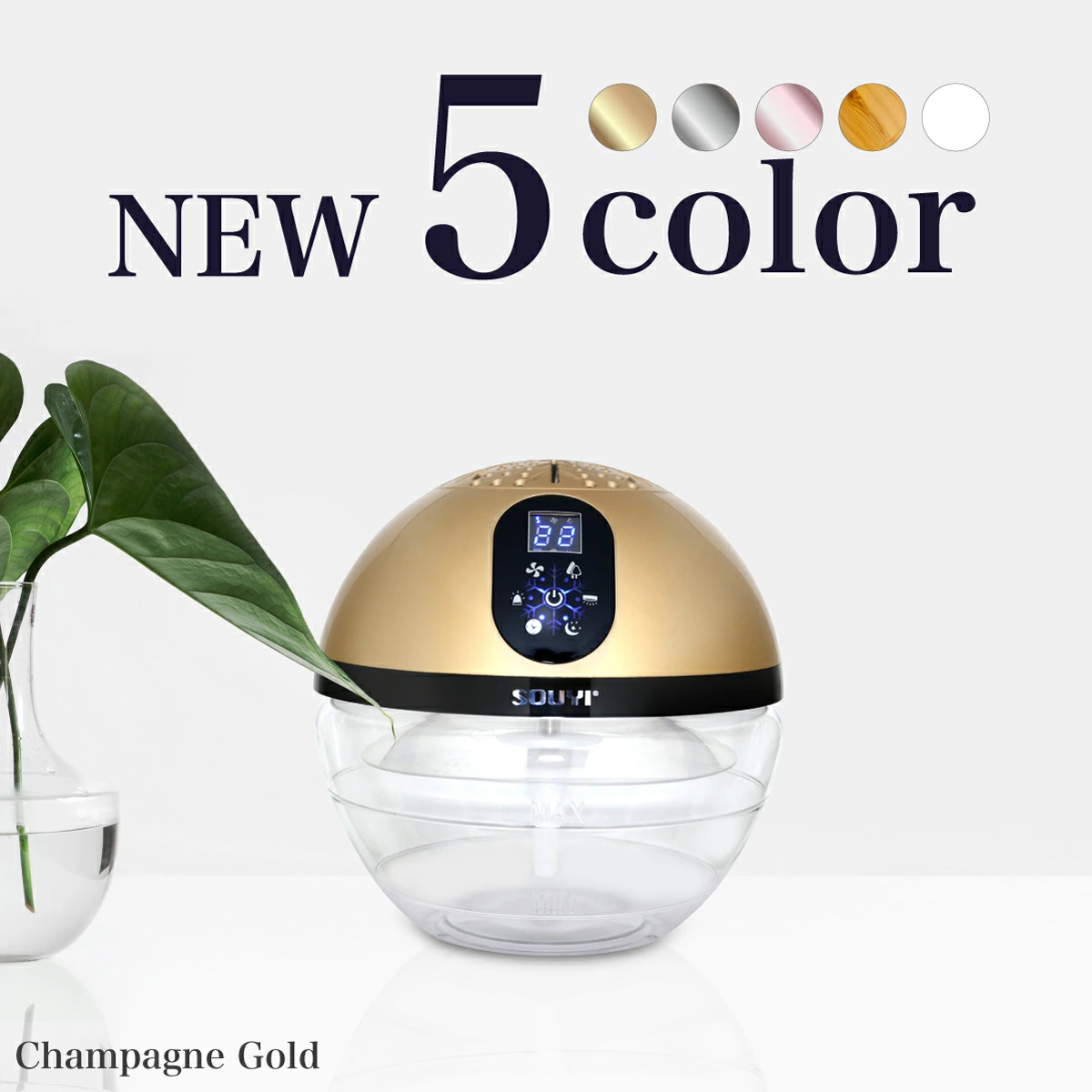 加湿空気清浄機 バイオバースボール DX SY...の詳細画像1