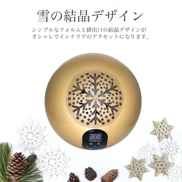 加湿空気清浄機 バイオバースボール DX SY...の詳細画像5