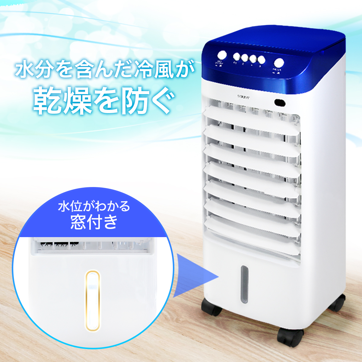 Euiyi 冷風機 冷風扇 電気冷風機 Amazon.co.jp: Euiyi 冷風機 冷風扇 電気冷風機 【3方向で吸水し