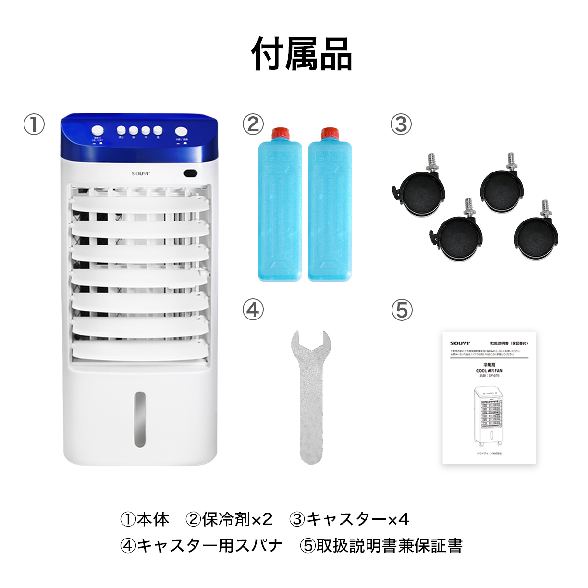 Euiyi 冷風機 冷風扇 電気冷風機 Amazon.co.jp: Euiyi 冷風機 冷風扇 電気冷風機 【3方向で吸水し