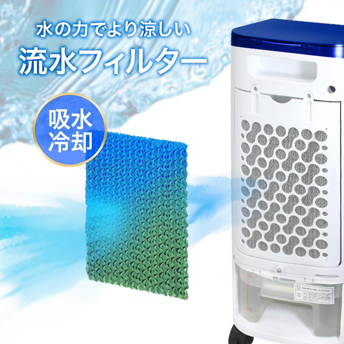 Euiyi 冷風機 冷風扇 電気冷風機 71gHDDGy4rL._UF1000,1000_QL80_.jpg