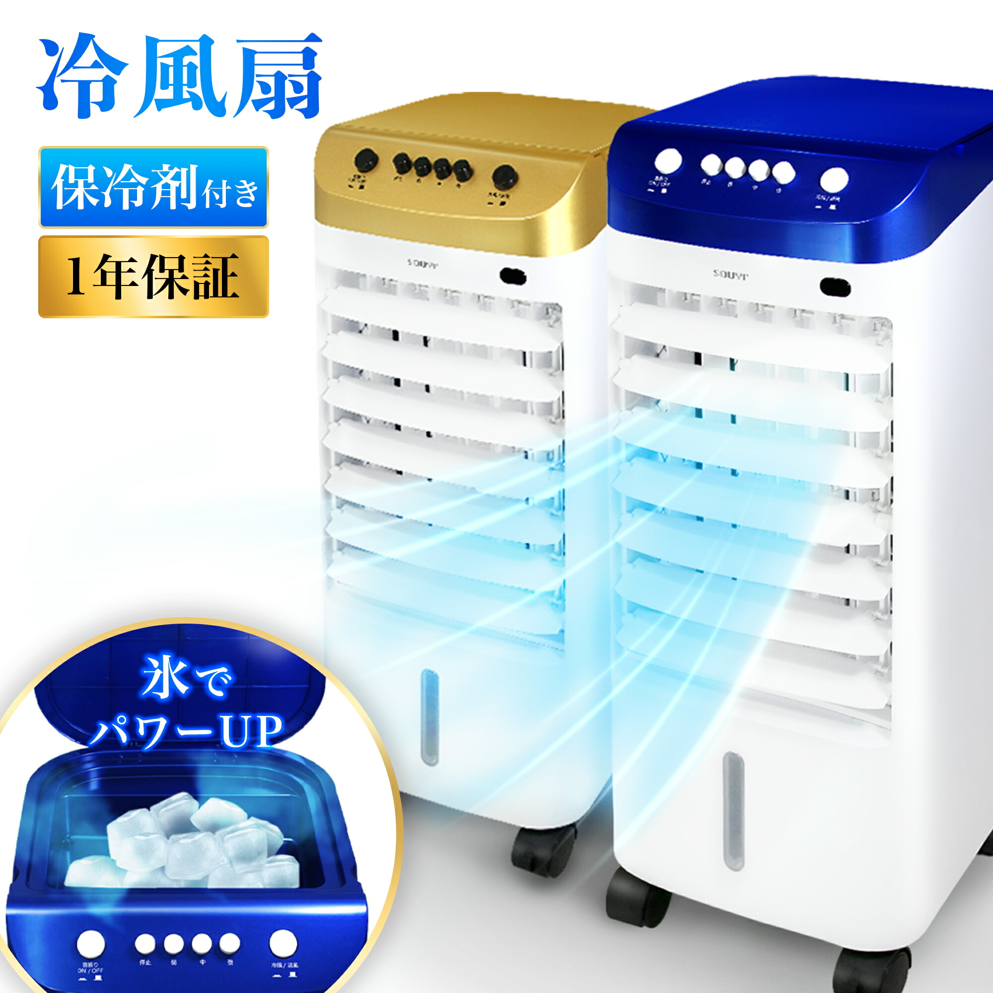 送料込み⭐︎富士通【扇風機 EUJI SILENT FAN】ブルー 富士電機扇風機 SILENT FAN | 古道具・古絵本 弥哉 ゃゃ