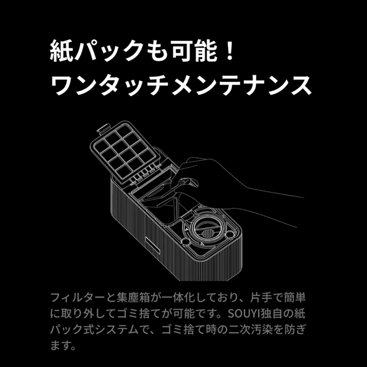 SOUYI（ソウイ） ロボット掃除機 水拭き 高性能 ブラックホール掃除機