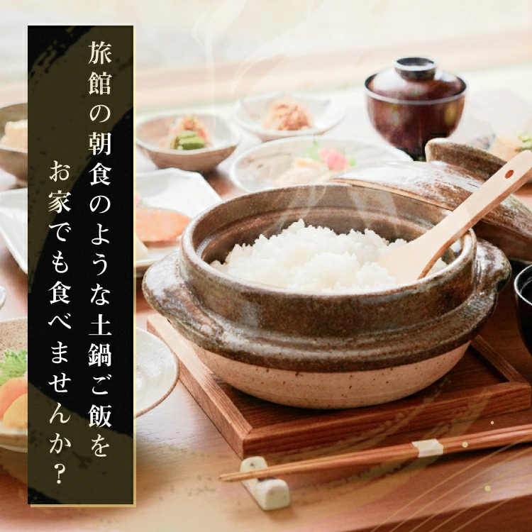 （送料込）SOUYI KAMANO SY-153-4-BK 炊飯器 Amazon | カマノ 土鍋炊飯器 4合 ブラック SY-153-4-BK SOUYI ノン