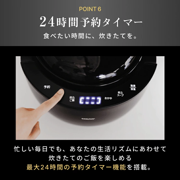 KAMANO土鍋炊飯器 SY-153-4 ブラック カマノ土鍋炊飯器｜SOUYI公式 健康配慮ノンテフロン 理想の火加減が