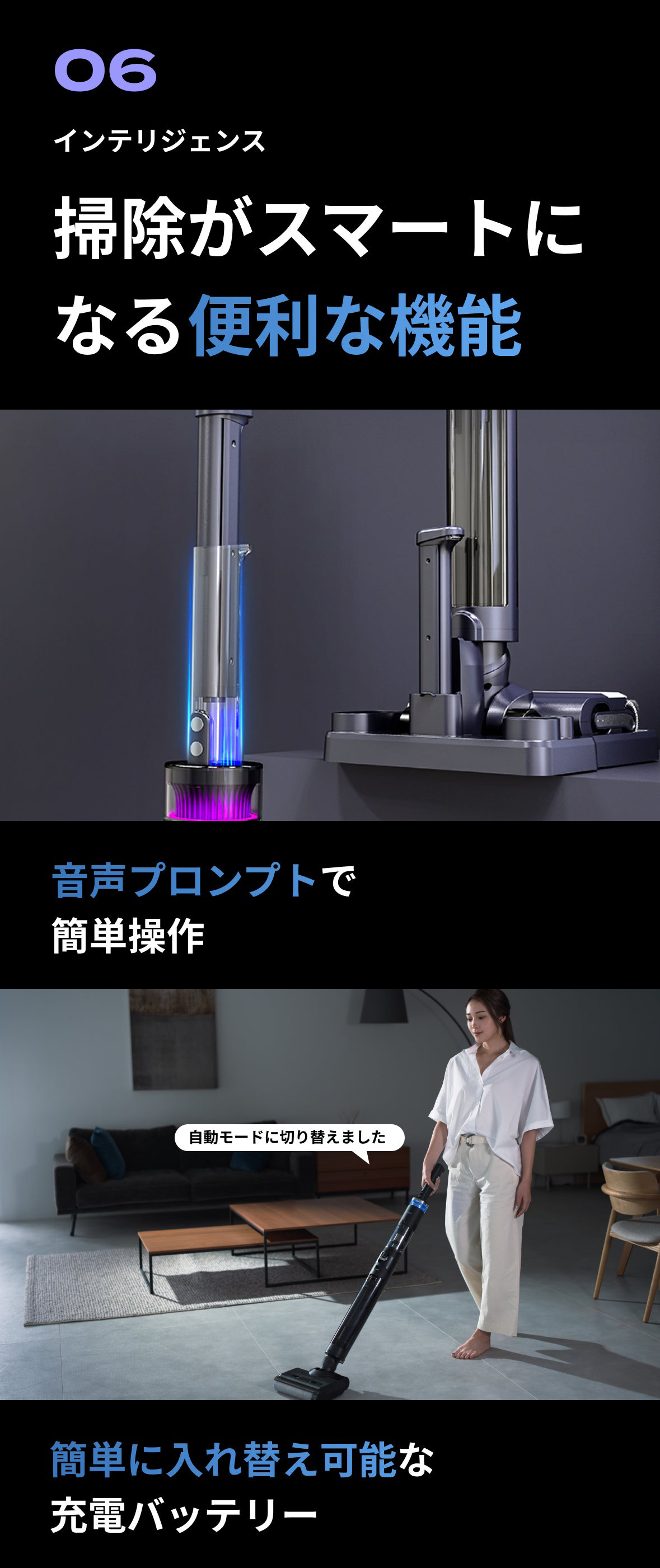 SOUYI（ソウイ） 掃除機 コードレス 強力吸引 ブラックホール掃除機