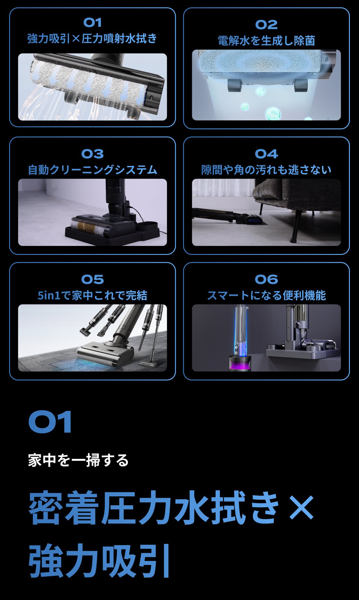 美品！ ソウイ　SOUYI コードレス水拭き掃除機SY-160/SY-160P 09f20e0772c8d405a4eff594209034