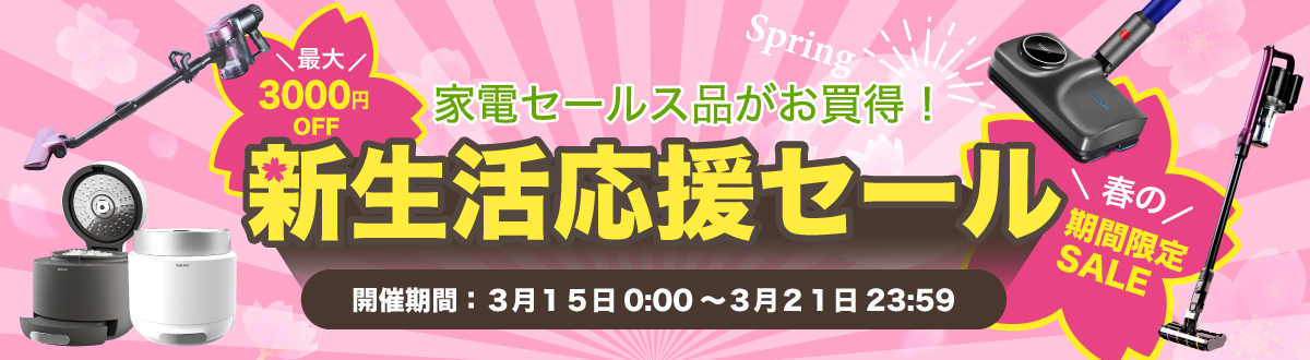 SALE/67%OFF】 ソウイ公式販売店 手動ミル専用 ガラス保存容器 2個セット SY-147-CS 家庭用 業務用 ソウイ公式販売店 手動ミル専用 ガラス保存容器 2個セット SY-147-CS 家庭用 業務用