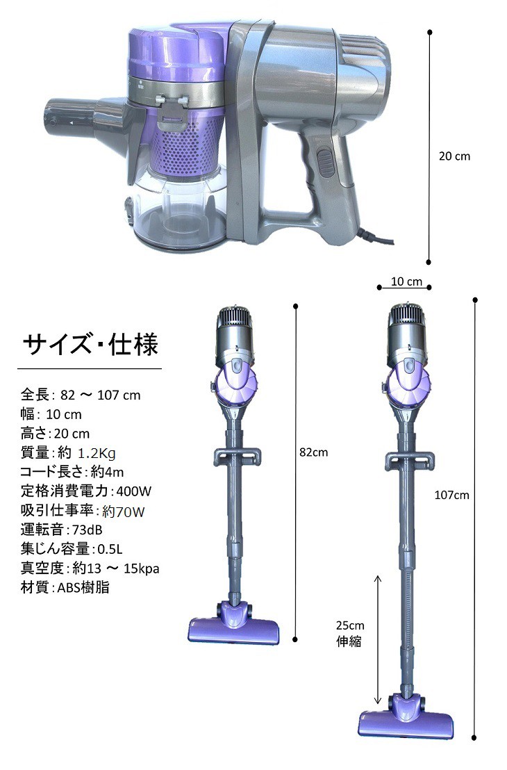 掃除機 サイクロン 吸引力 2in1 サイクロン掃除機 コード式 コンパクト