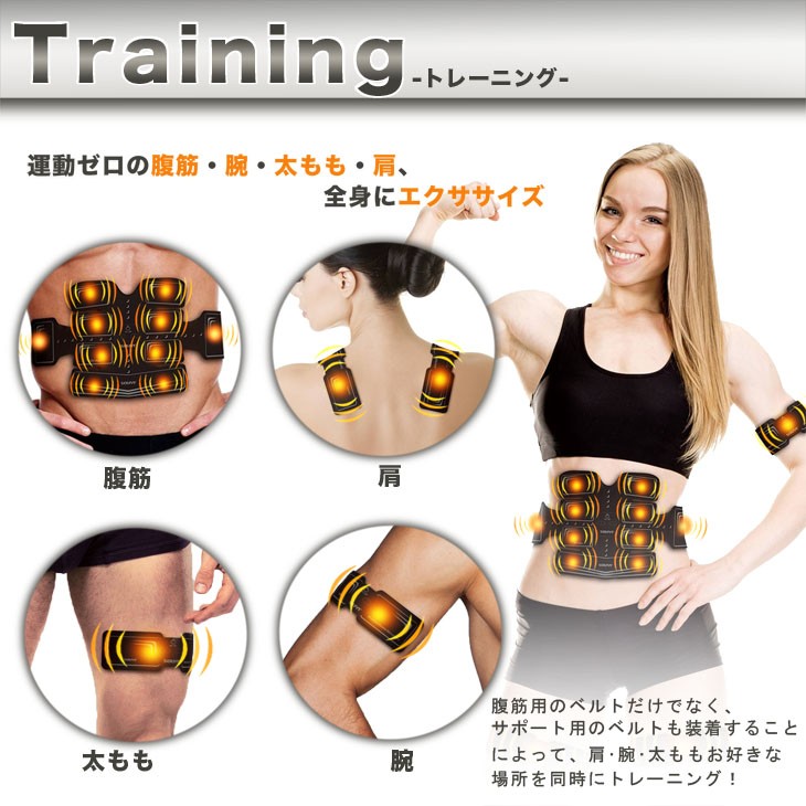 EMS 腹筋ベルト アクティブ１４パット Body Fit ２ ボディフィット