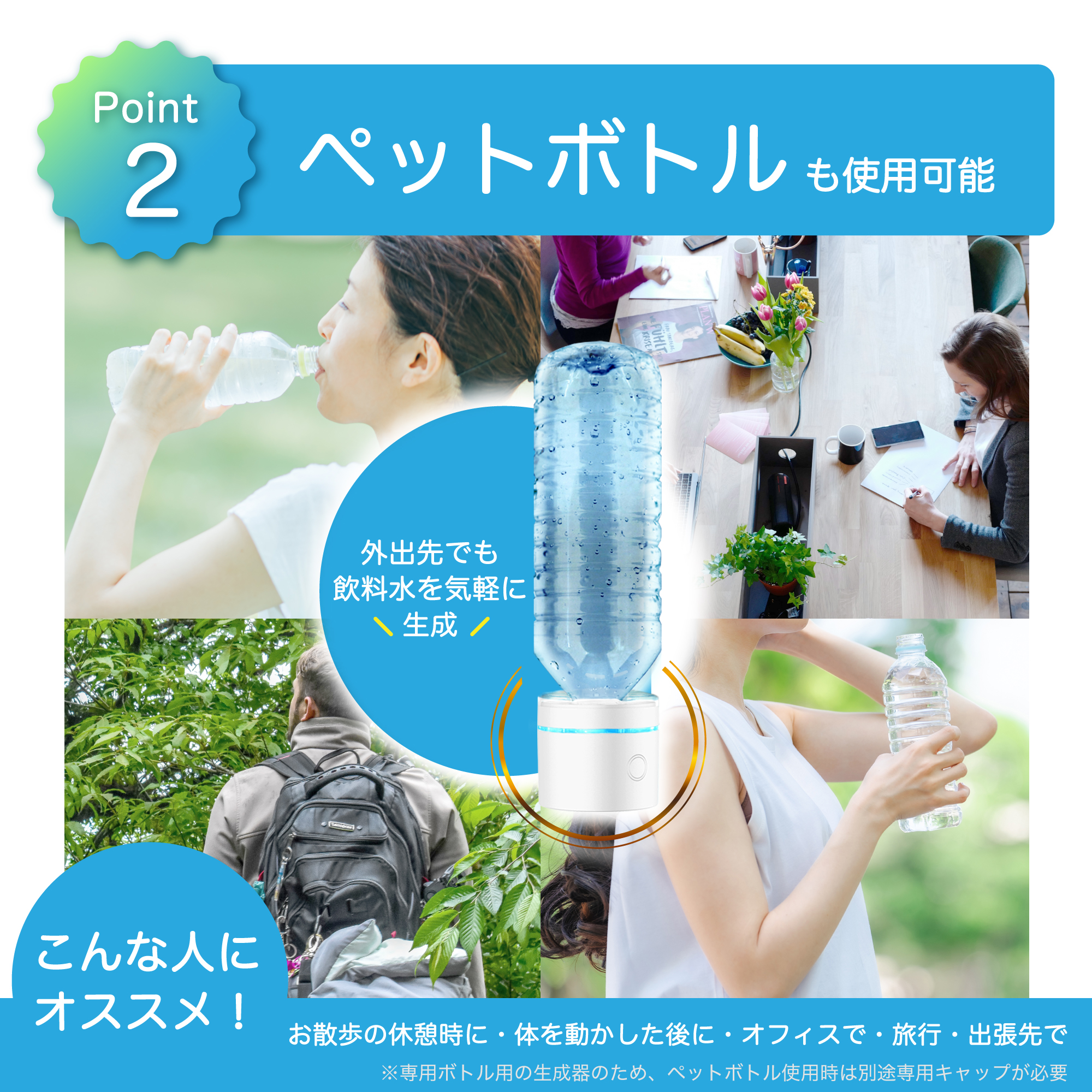 水素生成器 高濃度 家庭用 ボトル 水素生成 水素水 ペットボトル 機械 ウォーター｜souyi-store｜06